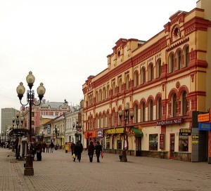Pho co Arbat