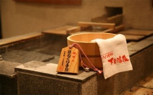 Tam onsen