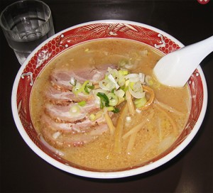My Ramen