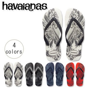 Doi dep Havaianas